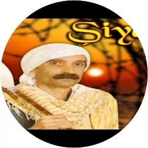 Şıyar - Musical artist