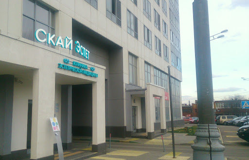 Skay Estet - Skin care clinic in Moscow, Russia