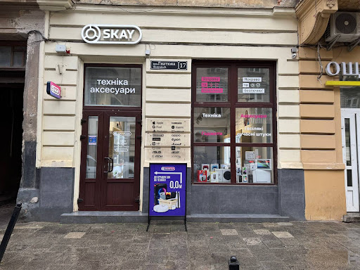 Skay.ua - Cell phone store in Lviv, Ukraine