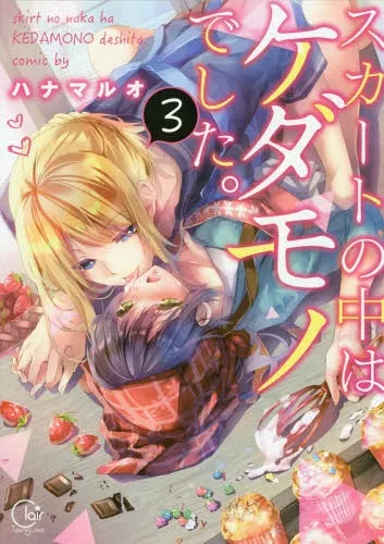 Skirt no Naka wa Kedamono Deshita