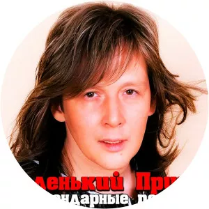 sladkiy son malen'kiy prints