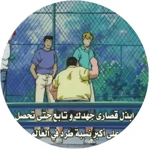 Slam Dunk: National Champions, . . .