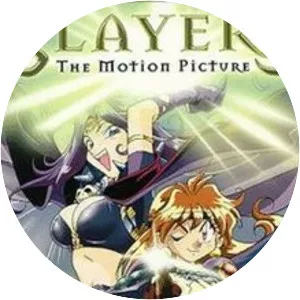 Slayers The Motion Picture