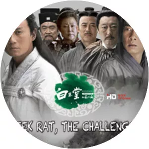 Sleek Rat, the Challenger