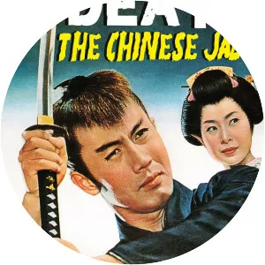 Sleepy Eyes of Death: The Chinese Jade