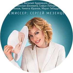 Slishkom Krasivaja Zhena - TV program