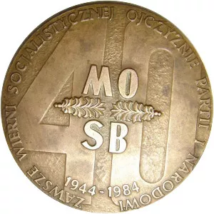 Służba Bezpieczeństwa