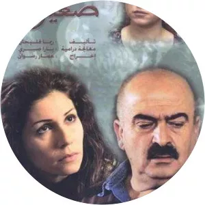 Small HeartsSince 2009