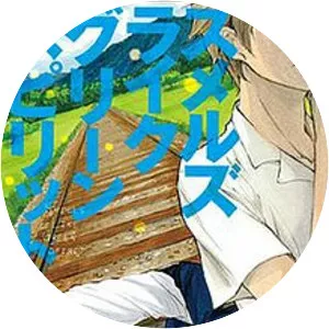 Smells Like Green Spirit