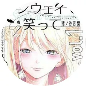 Smile Down the Runway - Manga series