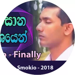 Smokio - Musical artist