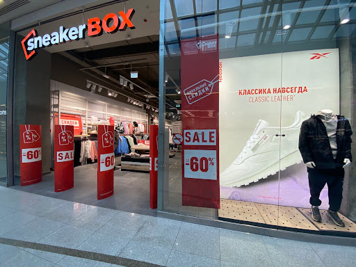 SneakerBox Okeanya