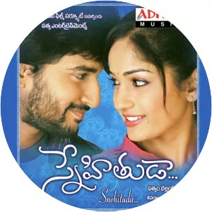 Snehithuda