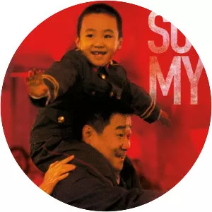 So Long, My Son - 2019 ‧ Drama/Family ‧ 3h 5m