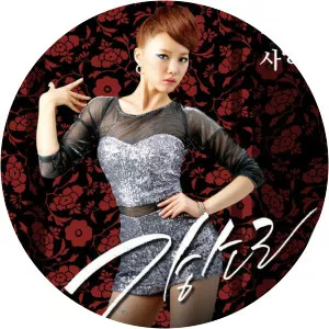 so yu-chan kang so-ri