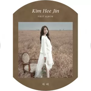 so yu-chan kimheejin