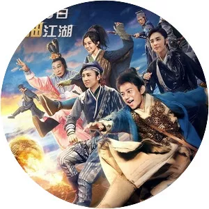 Soccer Killer - 2017 ‧ Sport/Costume drama ‧ 1h 40m