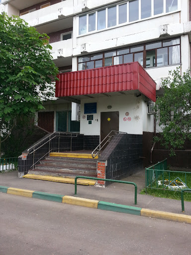 Social Service Center