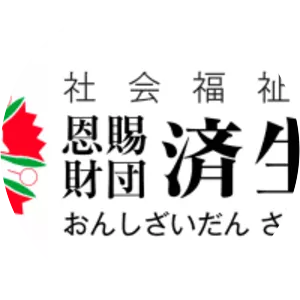 Social Welfare Organization Saiseikai . . .