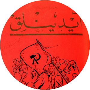 Socialist Party of Turkey