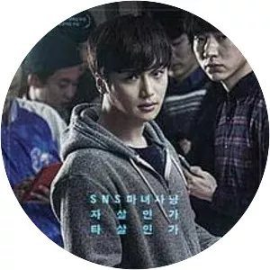 Socialphobia - 2014 ‧ Drama/Mystery ‧ 1h 42m