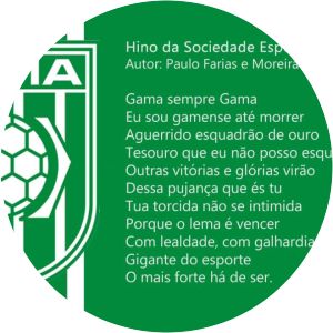 Sociedade Esportiva do Gama
