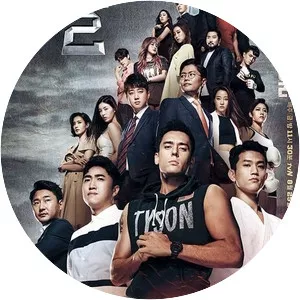 Society Game - 2016 ‧ Reality ‧ 2 seasons