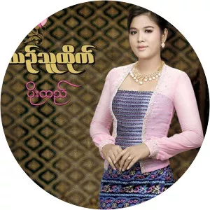 Soe Myat Nandar