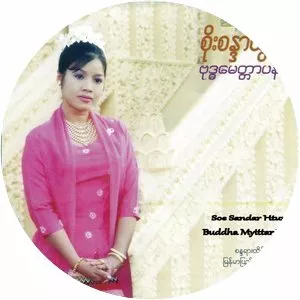 Soe Sandar Tun - Musical artist