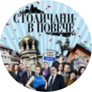 Sofia Residents in Excess