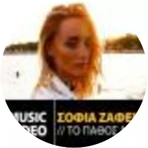 Sofia Zafiri
