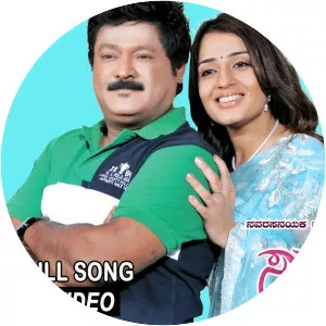 Software Ganda - 2014 ‧ Drama/Romance ‧ 2h 4m