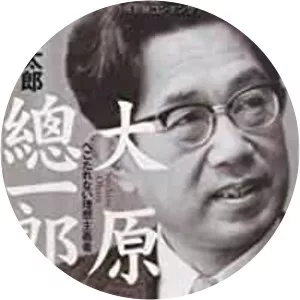 Soichiro Ohara