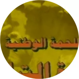 Soil Brothers - TV program