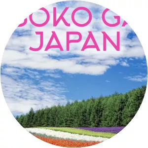 Soko Ga Japan - TV program