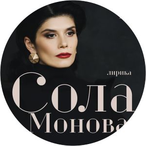 ah astakhova sola monova