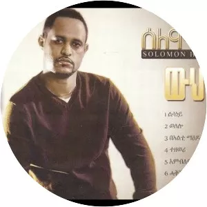 Solomon Haile