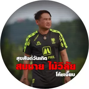 Somchai Maiwilai