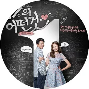 Something About 1 Percent