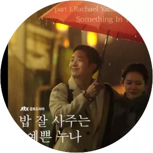 Something in the Rain - South Korean television series