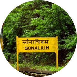 Sonalium Railway Station