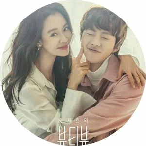 Song Ji-hyo's Beauty View - 2017 ‧ Chat show ‧ 1 season