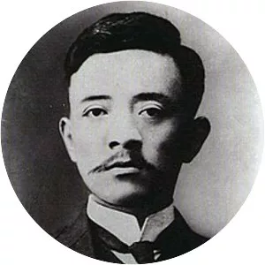 Song Jiaoren - Revolutionary