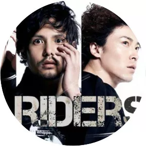 Song Riders - Musical group