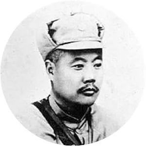 Song Zheyuan