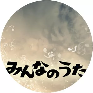 Songs for Everyone - TV program