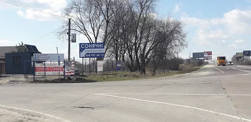 Sontseprom - Hibrydni Ta Merezhevi Sonyachni Elektrostantsiyi - Solar energy company in Lviv, Ukraine