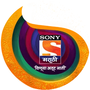 Sony Marathi
