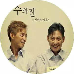 dick family soo and jin