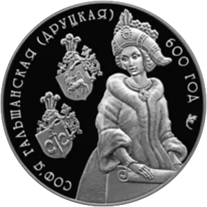 Sophia of Halshany - Princess